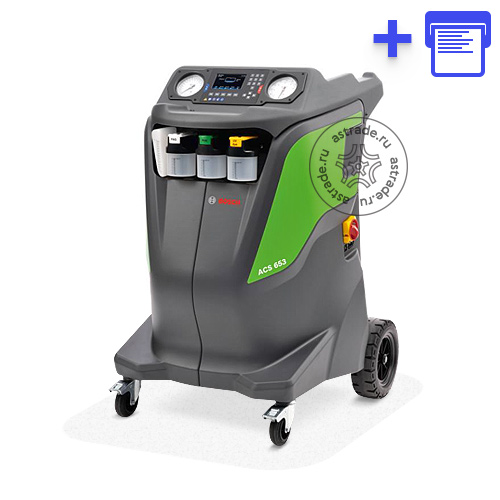 Bosch ACS 653-P