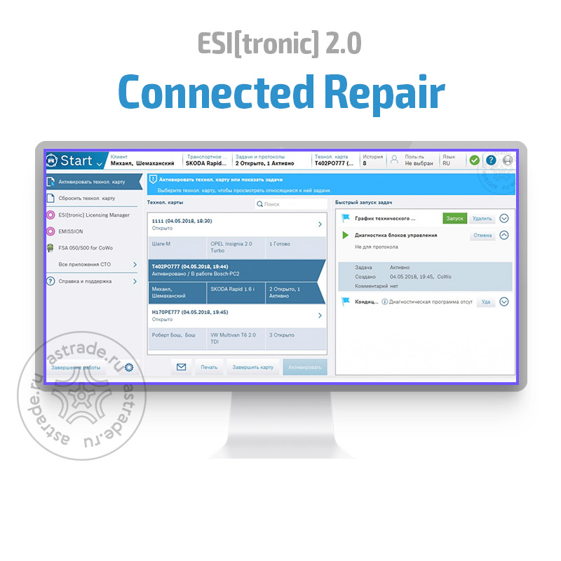 BOSCH ESI[tronic] 2.0 CoRe (Connected Repair)