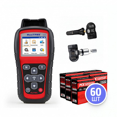 Комплект TPMS Autel Standart Kit