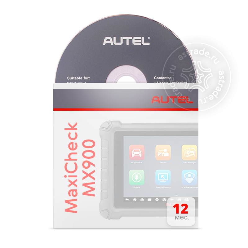Подписка на ПО Autel MaxiCheck MX900 UPD для MaxiCheck MX900, 1 год