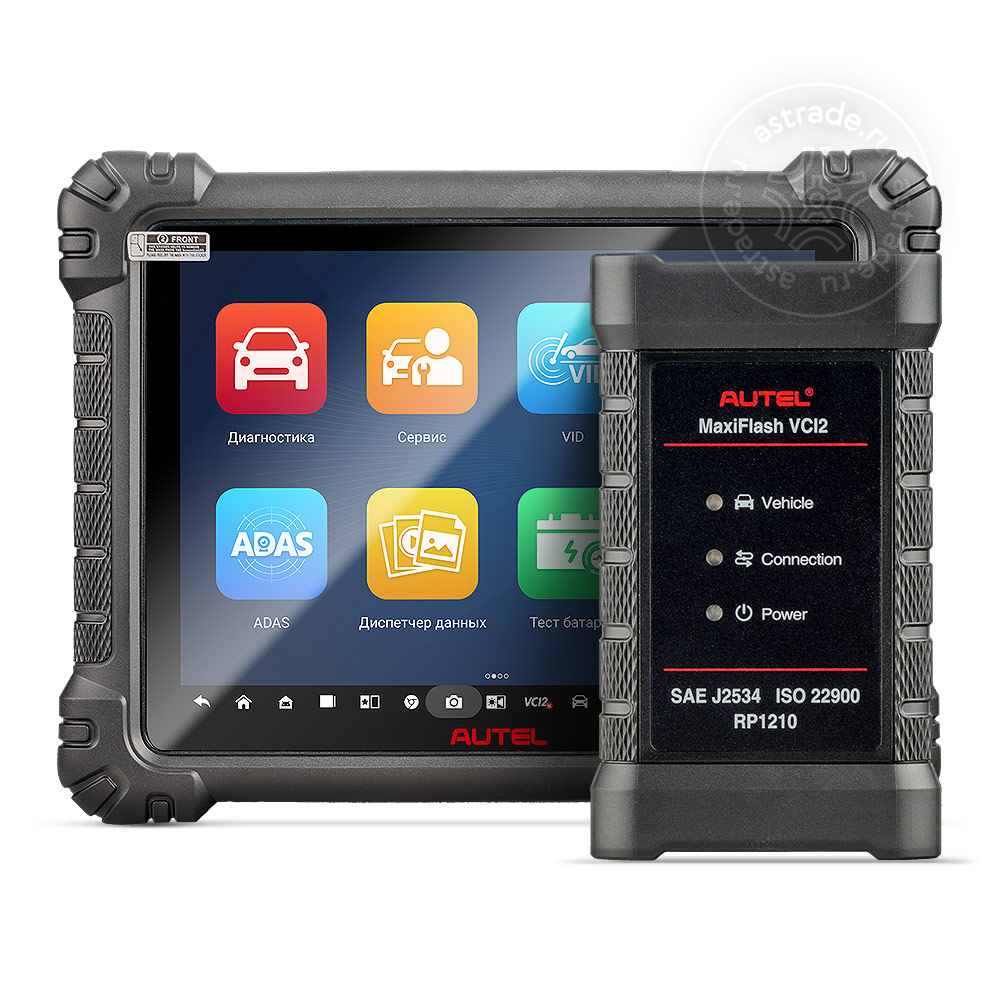 Autel MaxiSys MS909S2