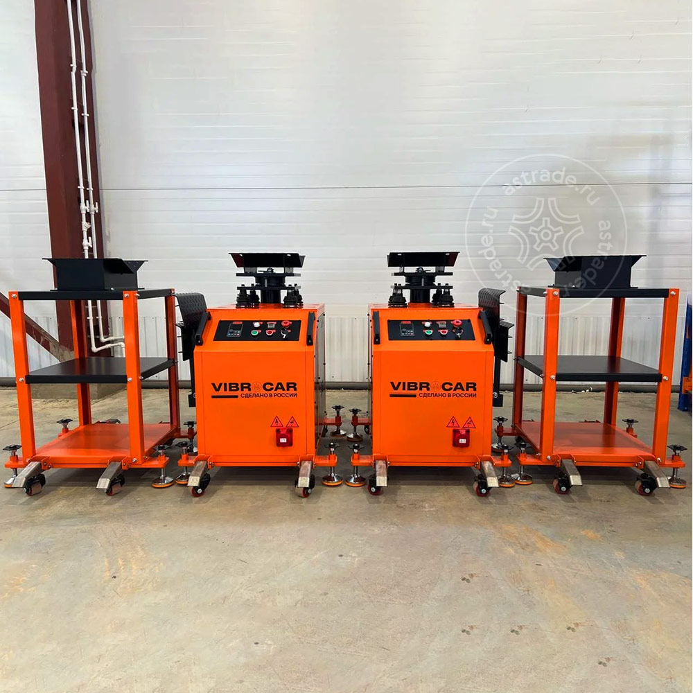 Vibrocar