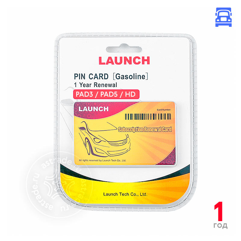1 Год Подписки для грузовых автомобилей и коммерческого транспорта Карта E-PIN