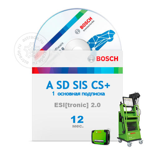 Комплект ПО для FSA740 (A SD SIS CS+) 12 мес.