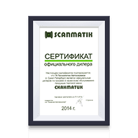 Сертификат дилера Сканматик