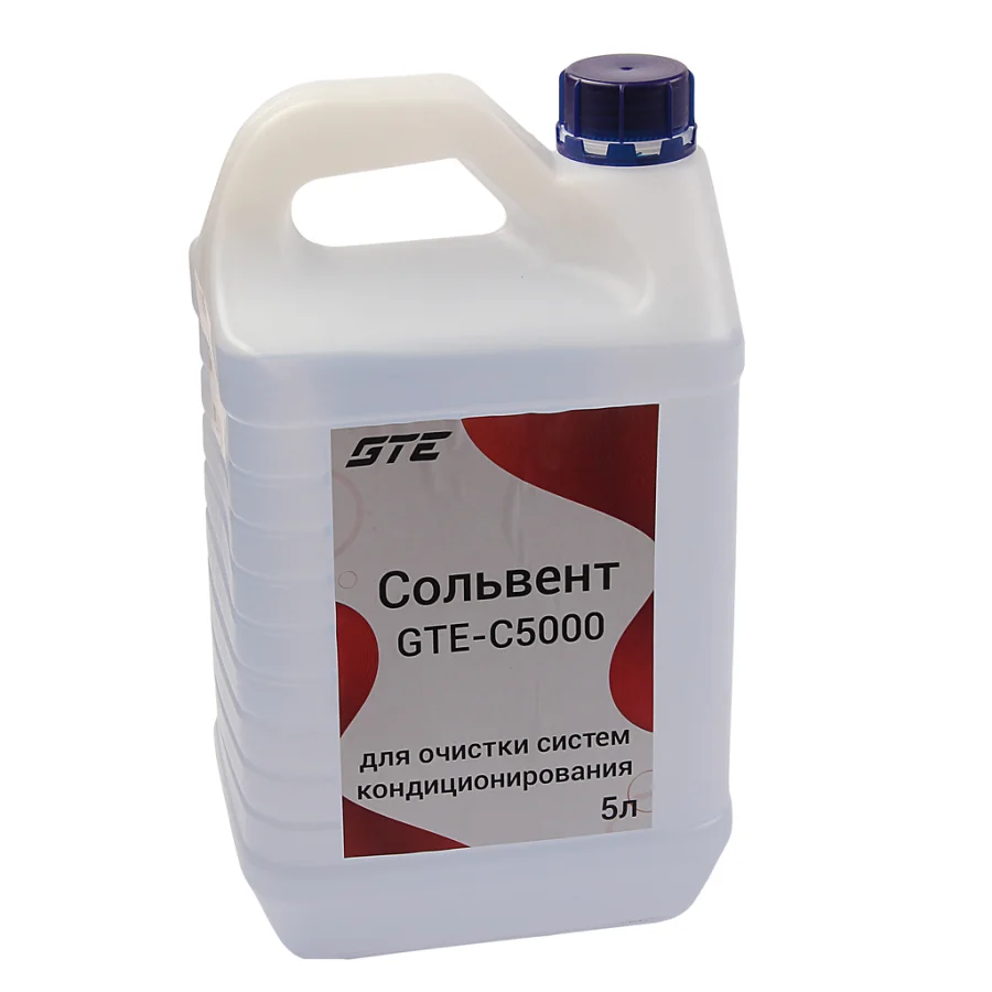 Сольвент промывочный GTE-C5000 