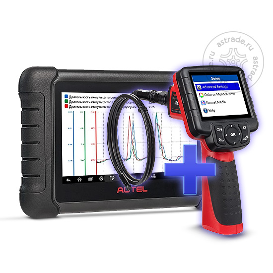 Комплект сканер Autel MaxiDAS DS808BT + видеоэндоскоп Autel Maxivideo MV400 8.5 мм