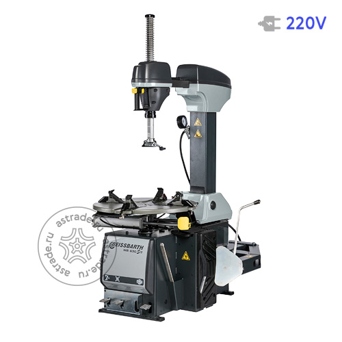 MS 630 S 230V