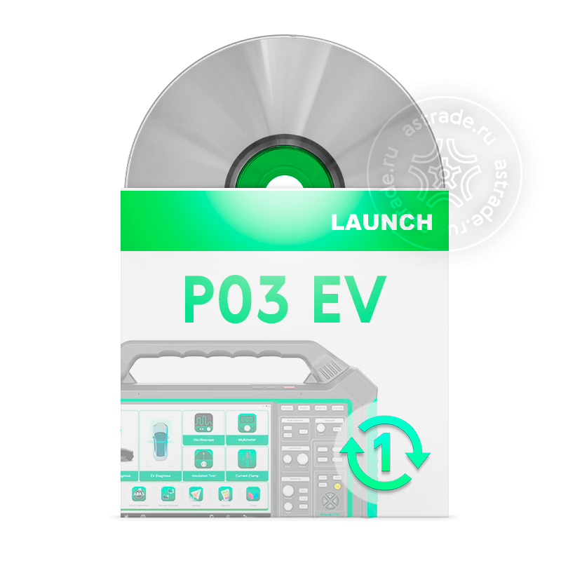 Автоматическое обновление ПО на 1 год для сканера Launch P03 EV