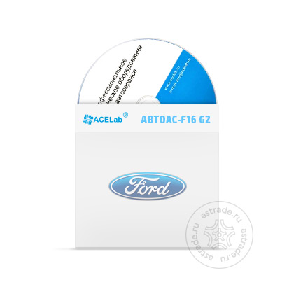Программа «Ford» ver 1.x для “АВТОАС-F16 G2”