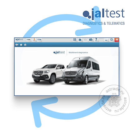Обновление лицензии Jaltest Коммерческий Транспорт LCV