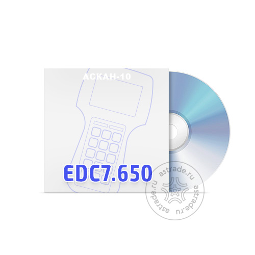Программный модуль EDC7.650