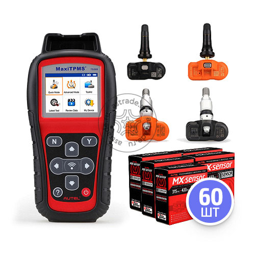 Комплект TPMS Autel Autel Standart Kit