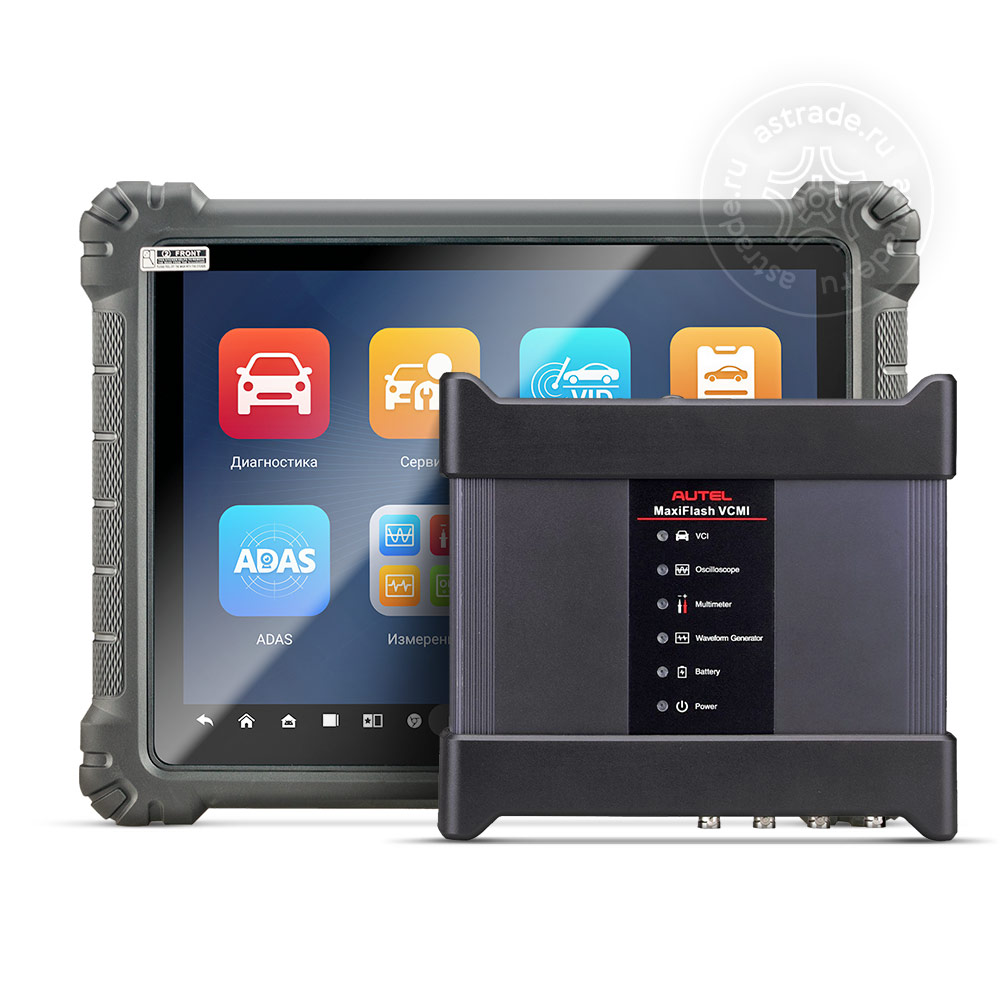 Autel MaxiSys Ultra S2