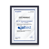 Сертификат дилера JalTest BrainStorm 2021