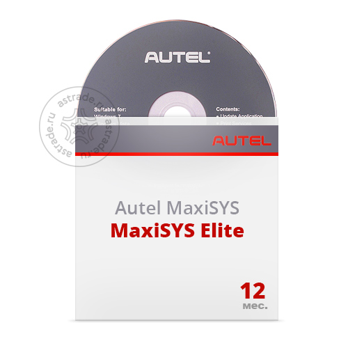 Подписка на ПО Autel MaxiSYS Elite UPD для MaxiSYS Elite RUS, 1 год