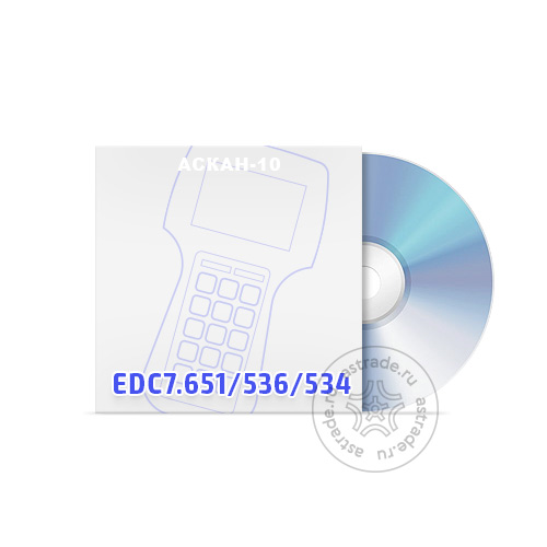 Программные модули EDC7.651/536 + EDC7.534