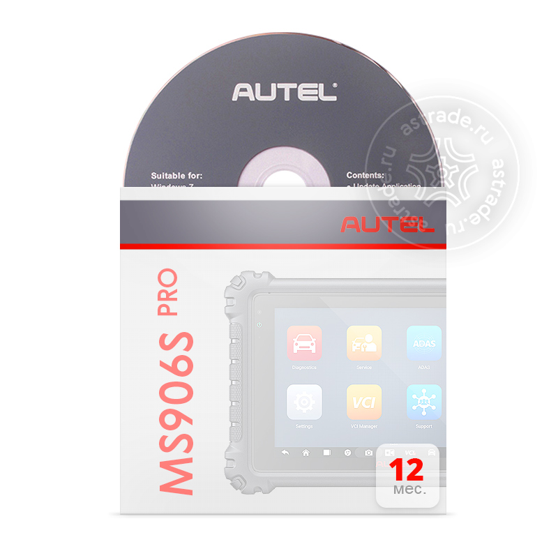 Подписка на ПО Autel MaxiSys MS906Pro, MS906PRO MAX UPD, 1 год