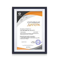 Сертификат официального дилера ТехноВектор 2023 (ООО "АвтоСервисТорг")