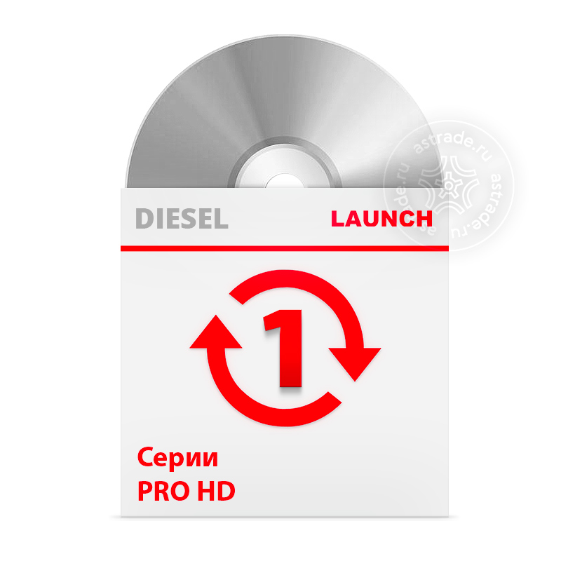 1 Год Подписки / Расширения легковых автомобилей для LAUNCH X431 Серии PRO HD