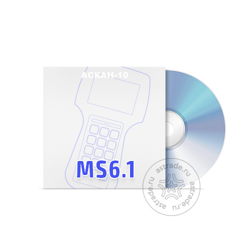 Программный модуль MS6.1