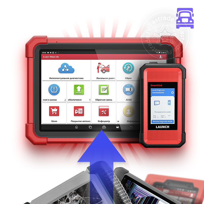 Трейд-ин HD от LAUNCH!