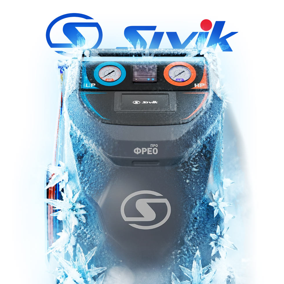 Старт продаж Sivik FREO Pro