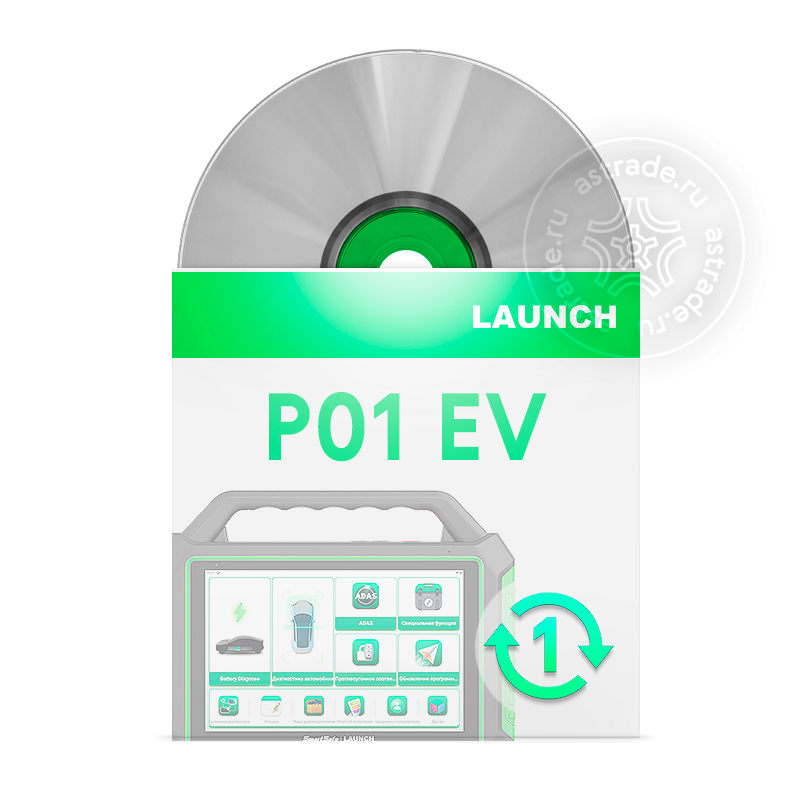 Автоматическое обновление ПО на 1 год для сканера Launch P01 EV