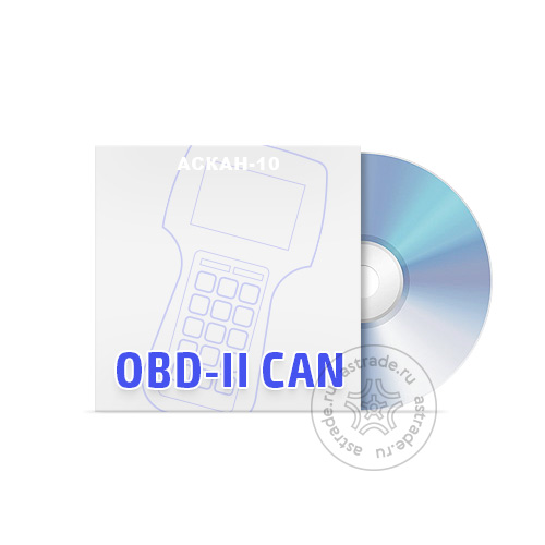 Программный модуль OBD II CAN