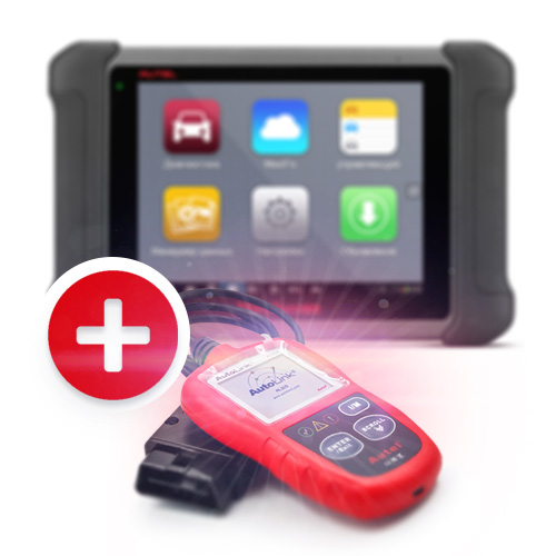 Подарки от Autel