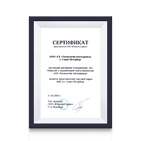 Сертификат дилера Юнисов-Сервис
