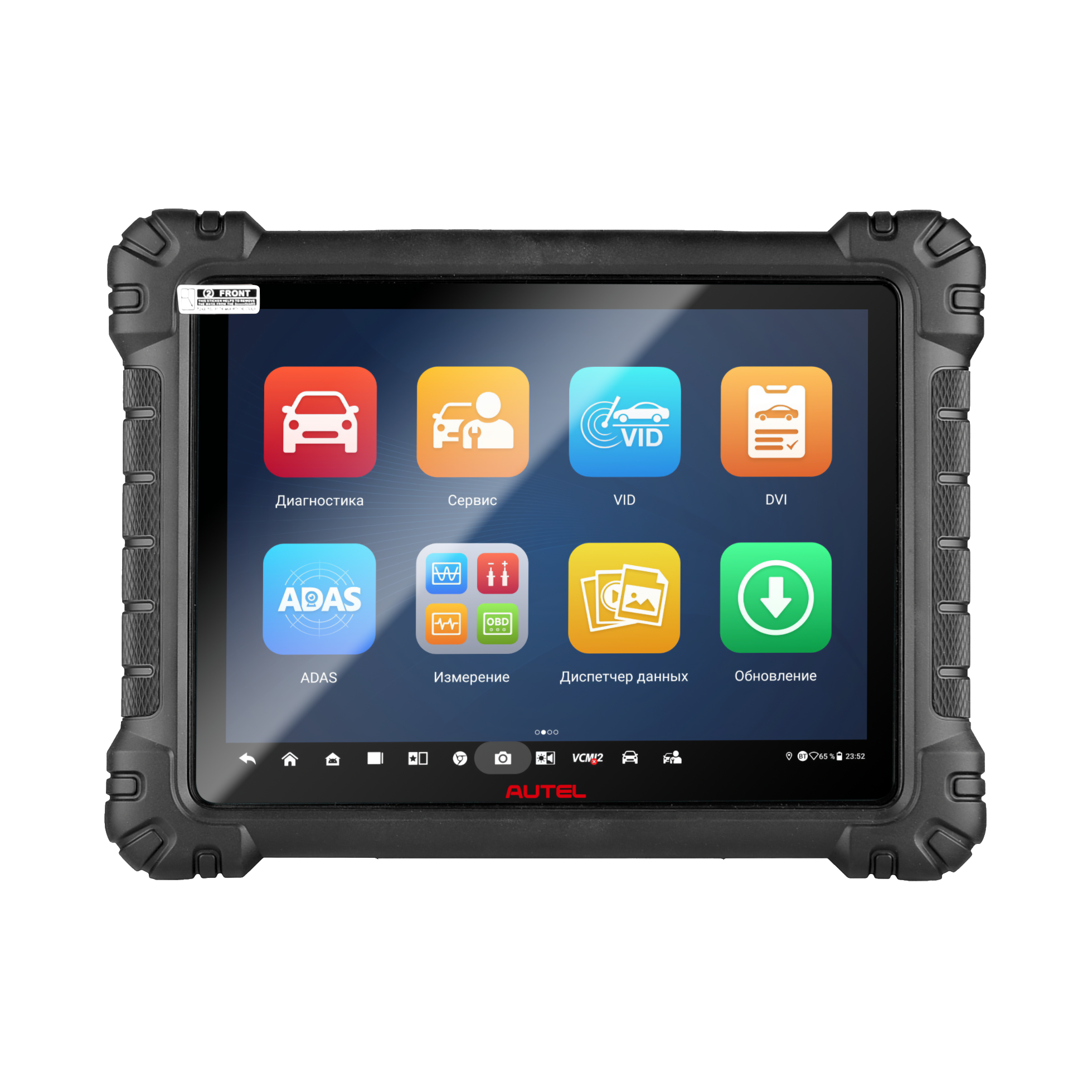 Autel MaxiSys MS919S2