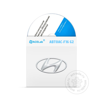 Программа «Hyundai» ver 1.x для “АВТОАС-F16 G2”