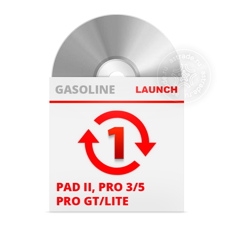 Подписка на обновление ПО Launch X431 Gasoline, PC, 1 год,  для X431 PAD II, PRO 3/5, PRO/GT/Lite