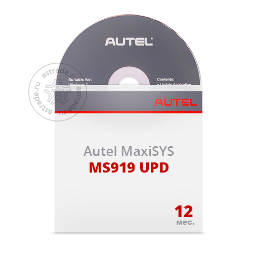 Подписка на ПО Autel MaxiSys MS919 UPD, 1 год