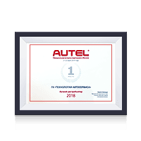 Сертификат лучшего дистрибьютора Autel 2018