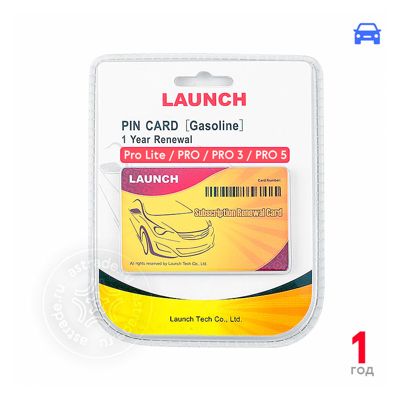 1 Год Подписки LAUNCH X-431