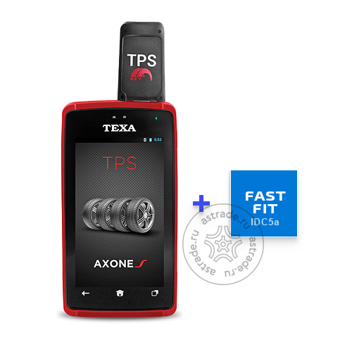 Комплект TEXA AXONE S TPS + Fast Fit