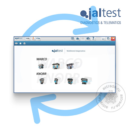 Обновление лицензии Jaltest ETM для тестирования тормозных модуляторов