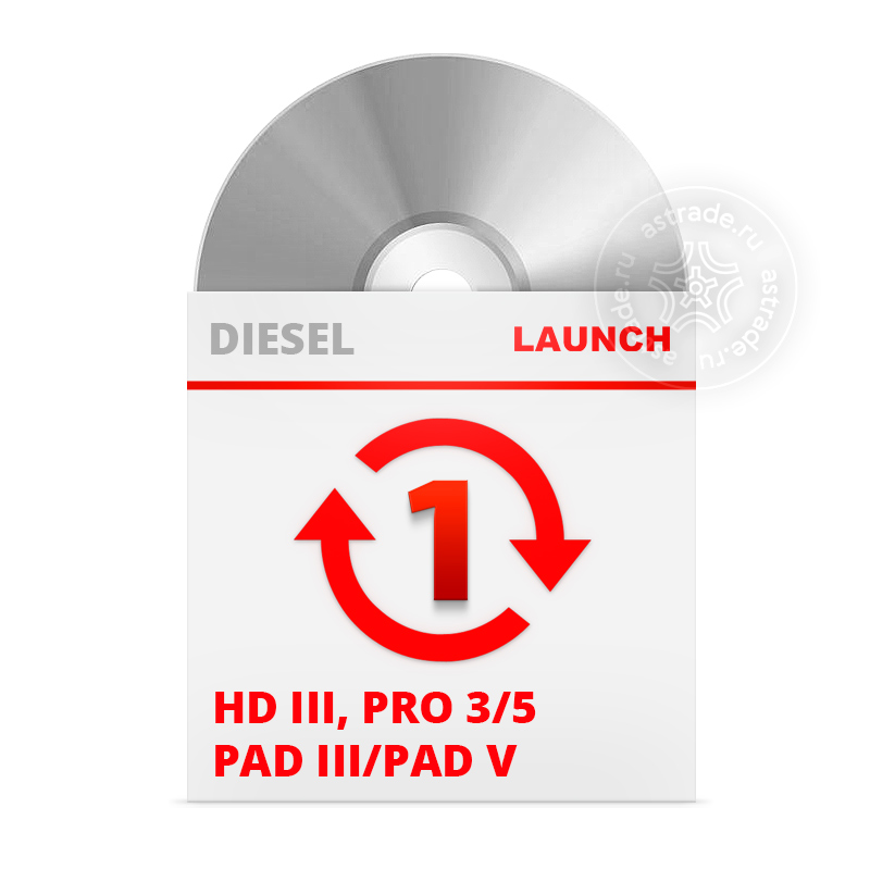 Подписка на обновление ПО Launch X431 Diesel, CV, 1 год,  для X431 HD III, PRO 3/5, PAD III/PAD V