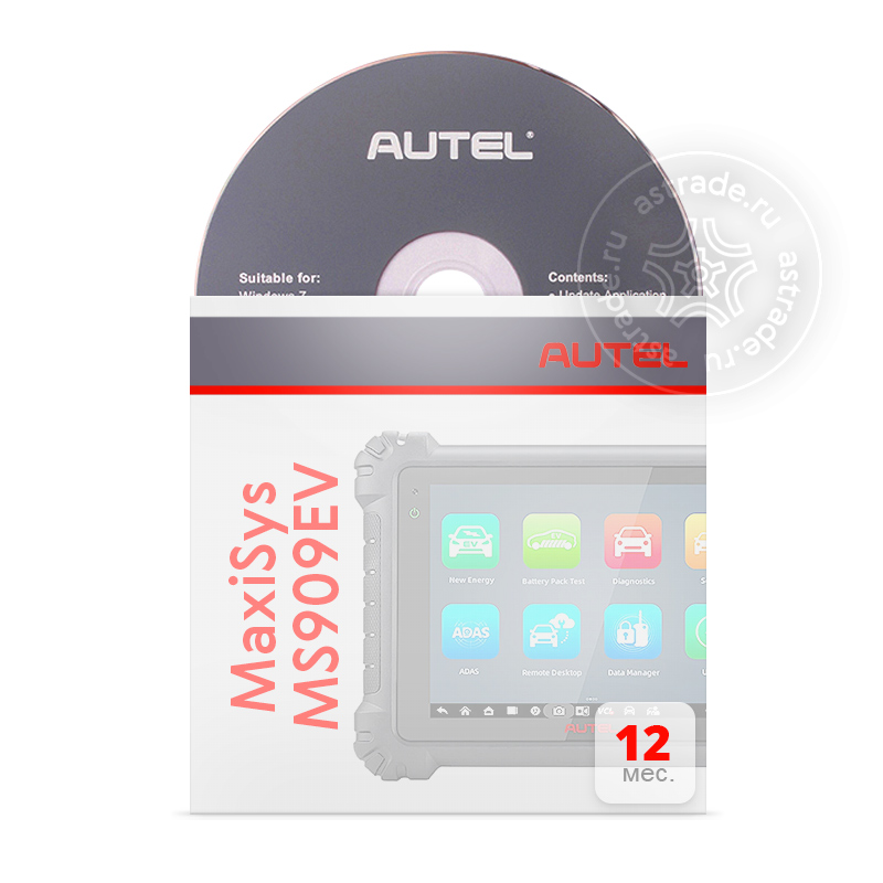 Подписка на ПО Autel MaxiSys MS909EV UPD, 1 год