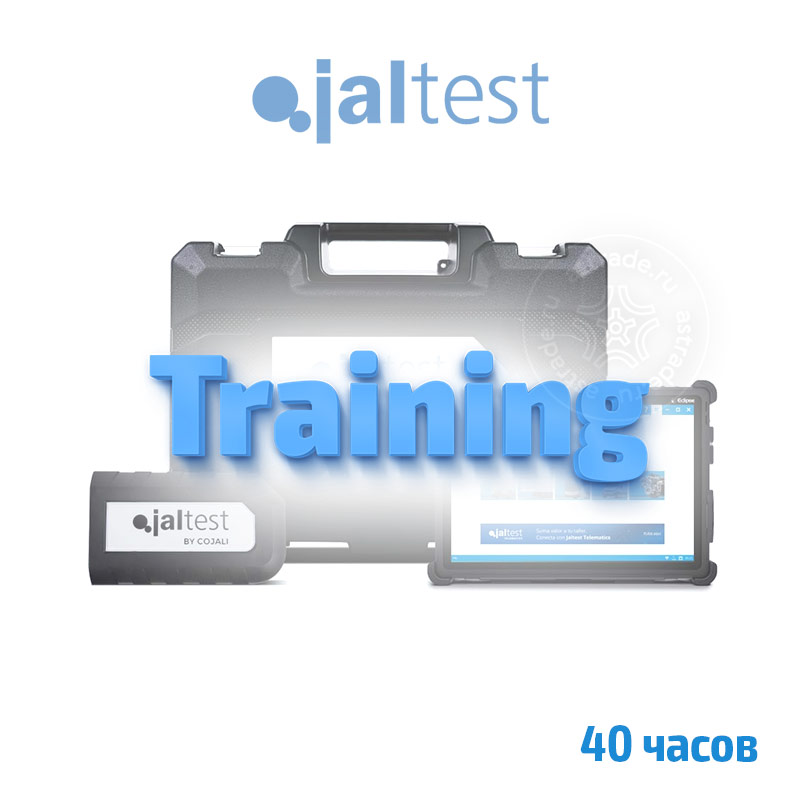 Консультация по программе Jaltest