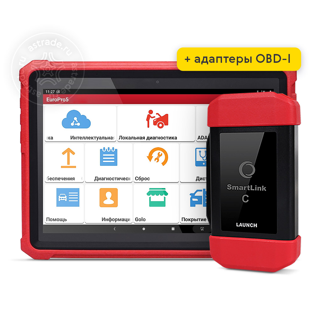 Launch X-431 PRO 5 Smartlink - купить у официального дилера, цена с  доставкой по России