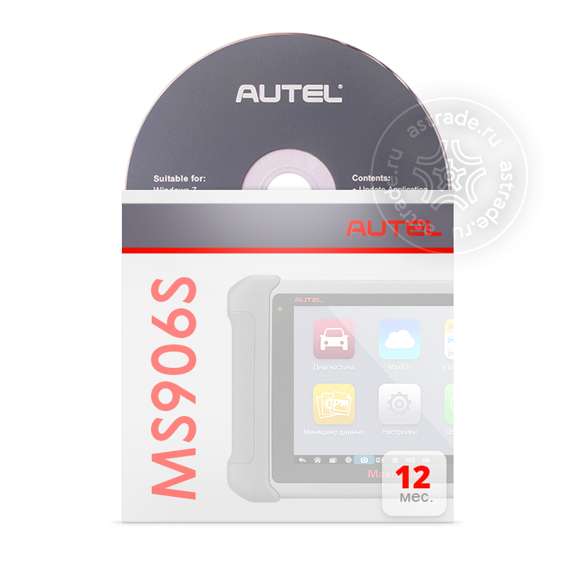 Подписка на ПО Autel MaxiSys MS906S, MS906S SE UPD, 1 год