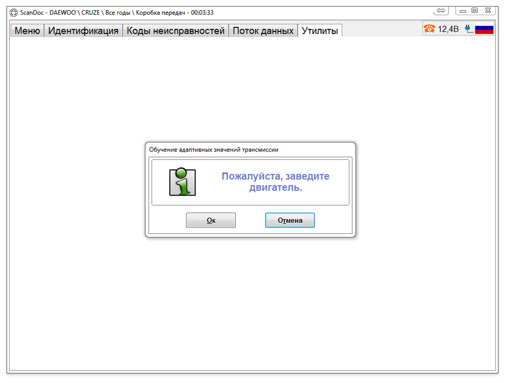Screen-daewoo-07.jpg Screen-daewoo-07.jpg