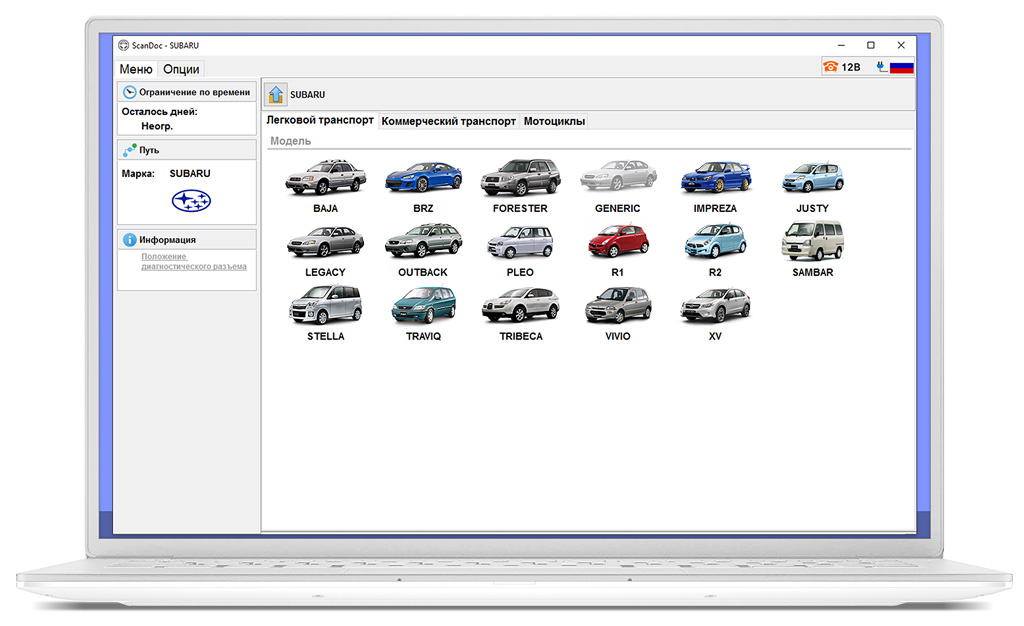 Screens-marks-subaru.jpg Screens-marks-subaru.jpg