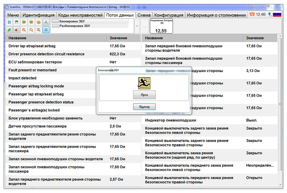 Screen-renault11.jpg Screen-renault11.jpg