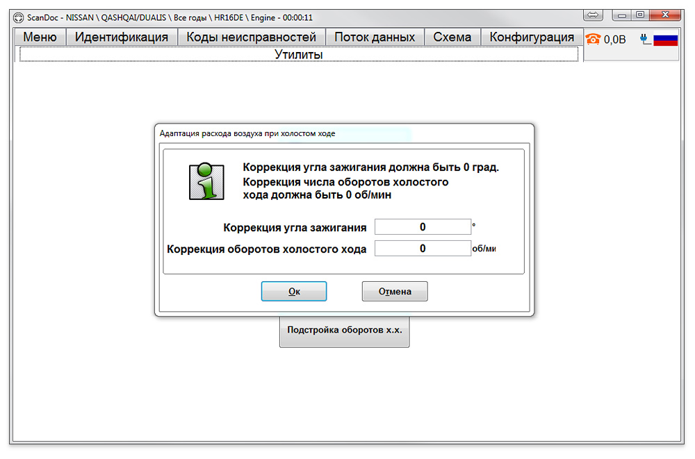 Screen-nissan-04.jpg Screen-nissan-04.jpg
