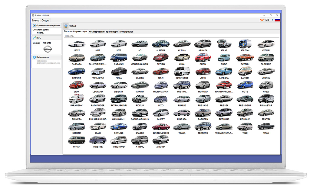 Screens-marks-nissan.jpg Screens-marks-nissan.jpg