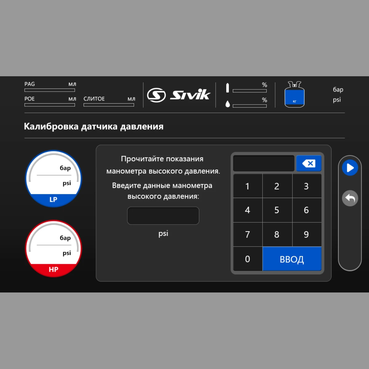 Простое техническое обслуживание